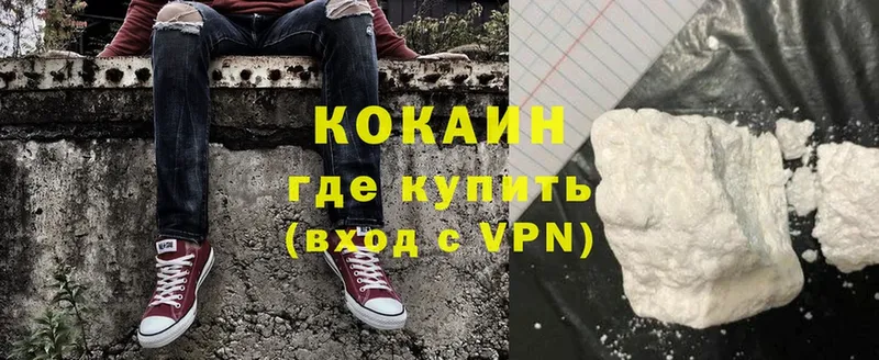 КОКАИН FishScale  как найти закладки  Шумиха 