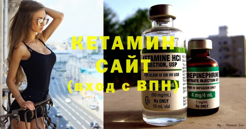 КЕТАМИН ketamine  Шумиха 